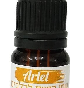 ארלט שמן בושם לכלבים 10 מ"ל כתום