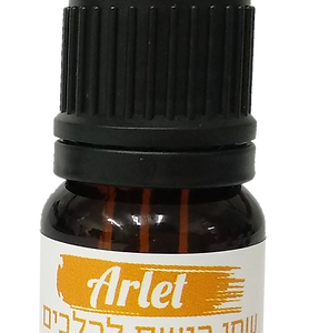 ארלט שמן בושם לכלבים 10 מ"ל כתום