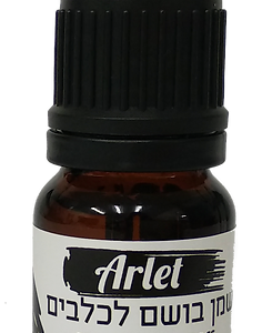 ארלט שמן בושם לכלבים 10 מ"ל שחור